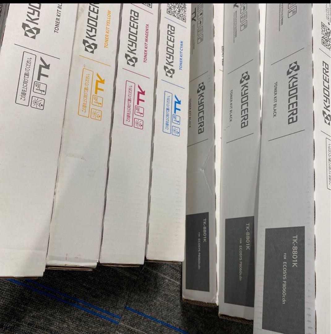 書き込み有り★純正未使用未開封4色4セット京セラTK-8801トナーカートリッジ