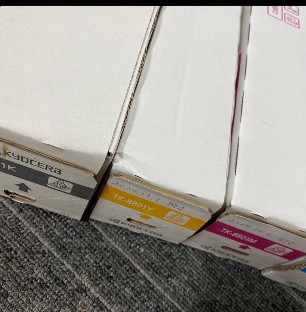 書き込み有り★純正未使用未開封4色4セット京セラTK-8801トナーカートリッジ