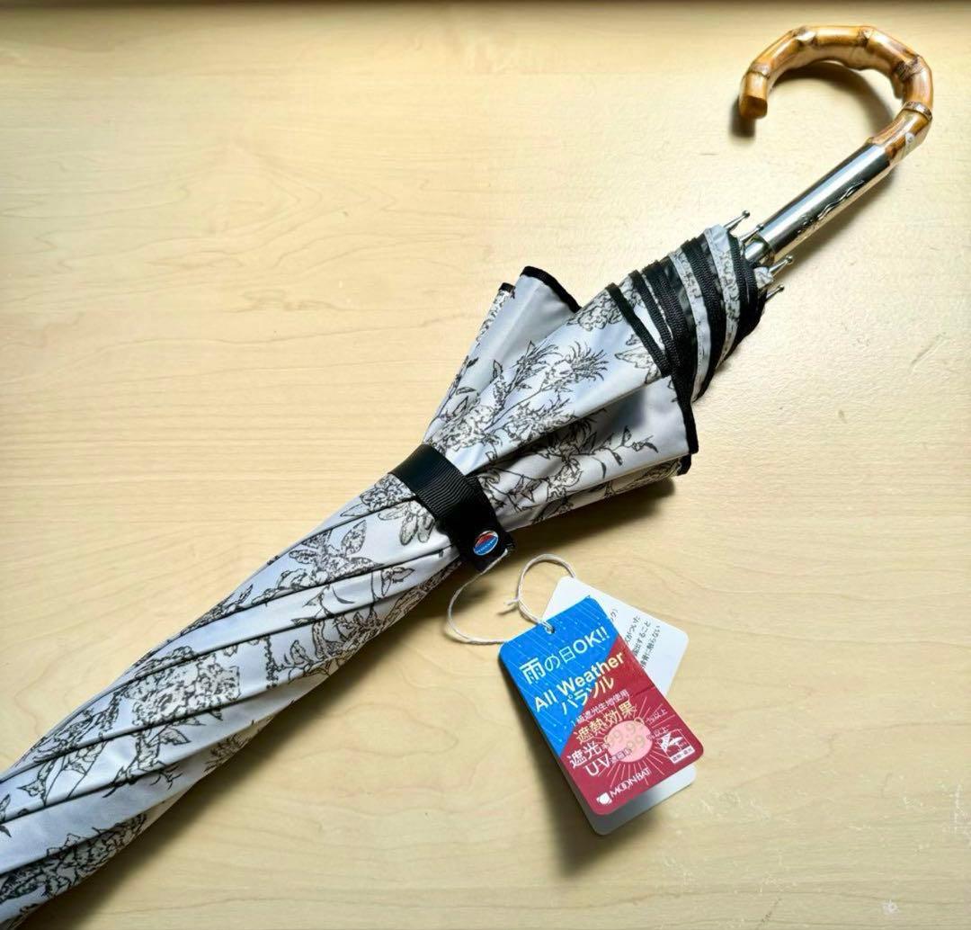 新品★サンドレス　晴雨兼用パラソル　日傘　1級遮光　遮熱　ワンタッチ　ボタニカル