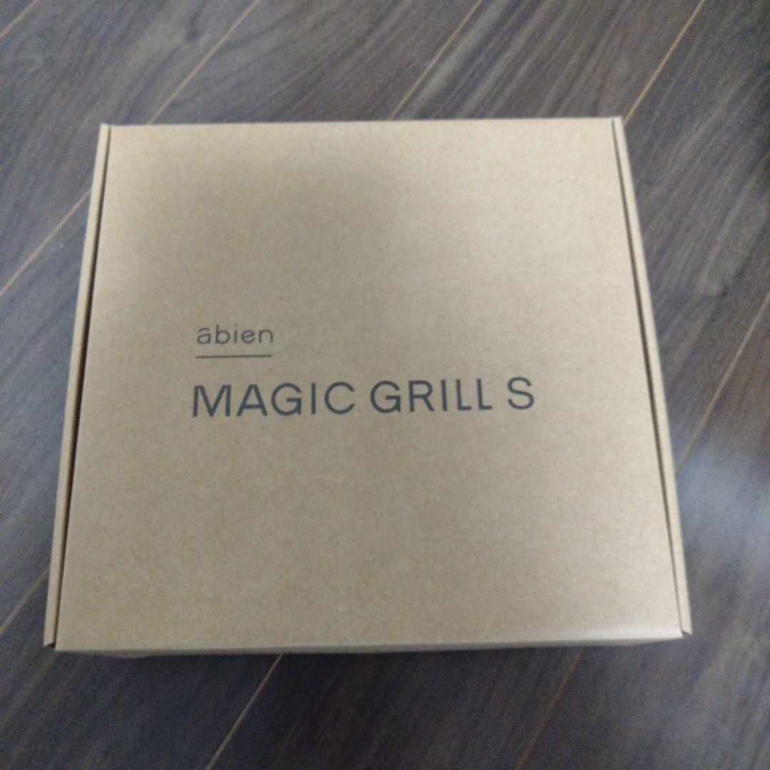 【新品】アビエン マジックグリル