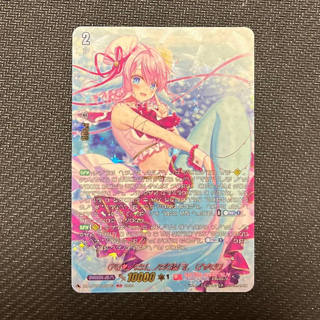 PR♥ISM-I ローザ MSP 1枚