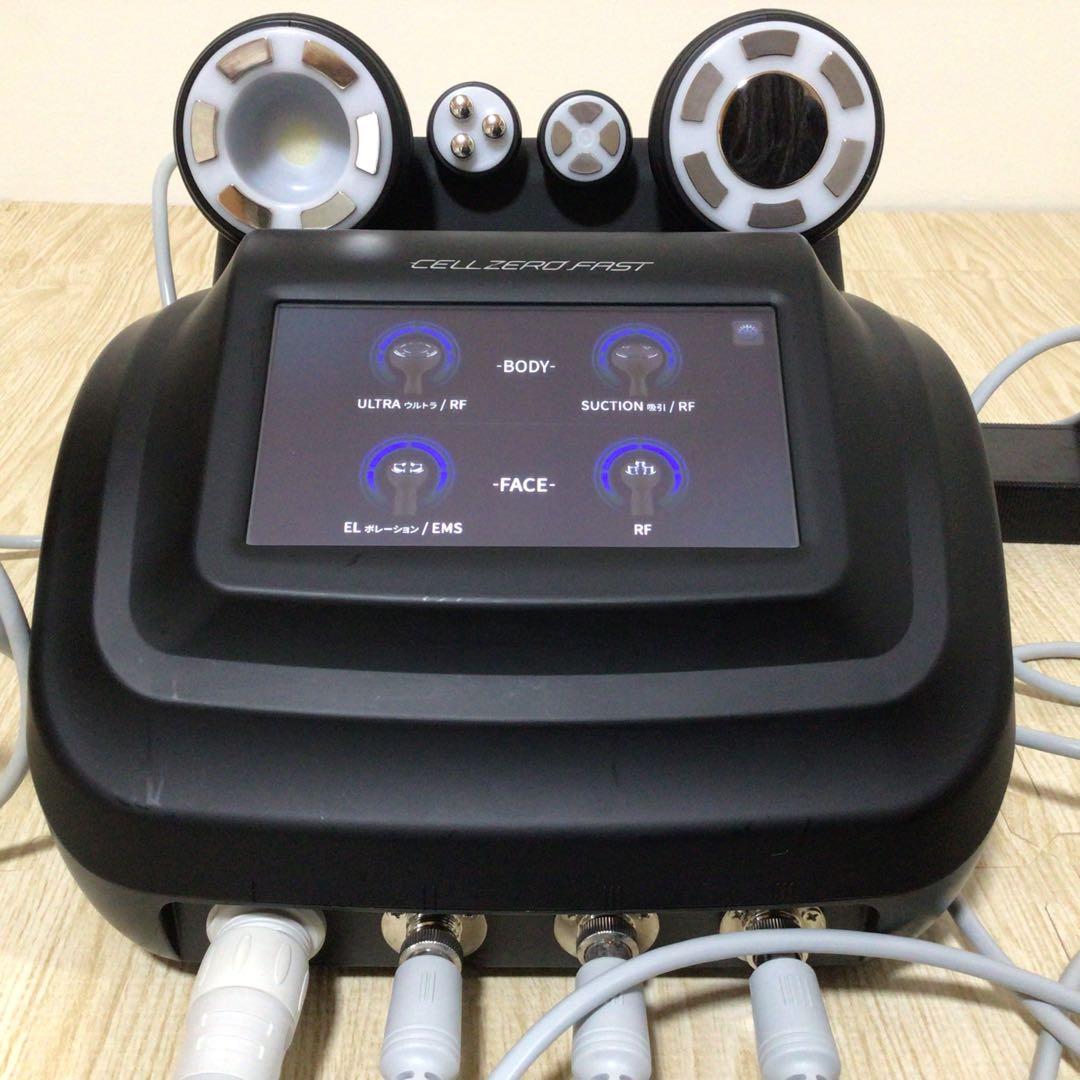 CELLZERO FAST セルゼロファスト　エステマシン　じぶんdeエステ
