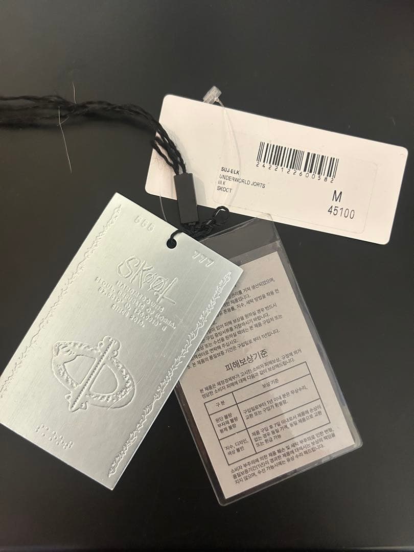 skootショートデニム