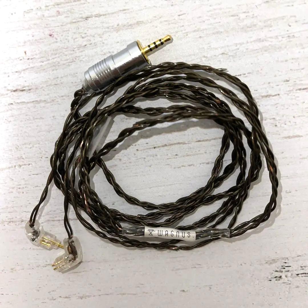 イヤホン wagnus NU Affogato NU-3