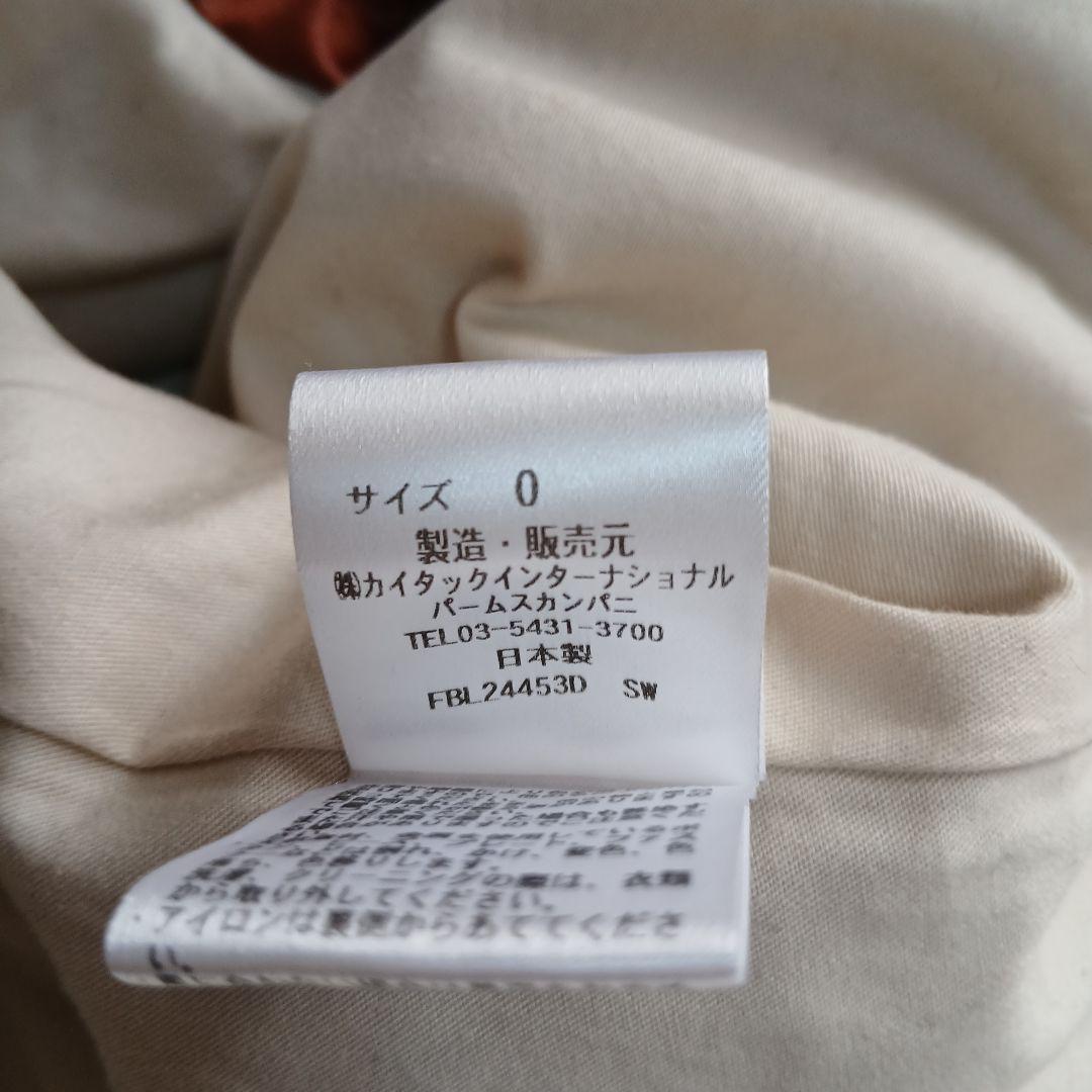 【Pal'las Palace】近年　ウールツイード　ジップアップジャケット