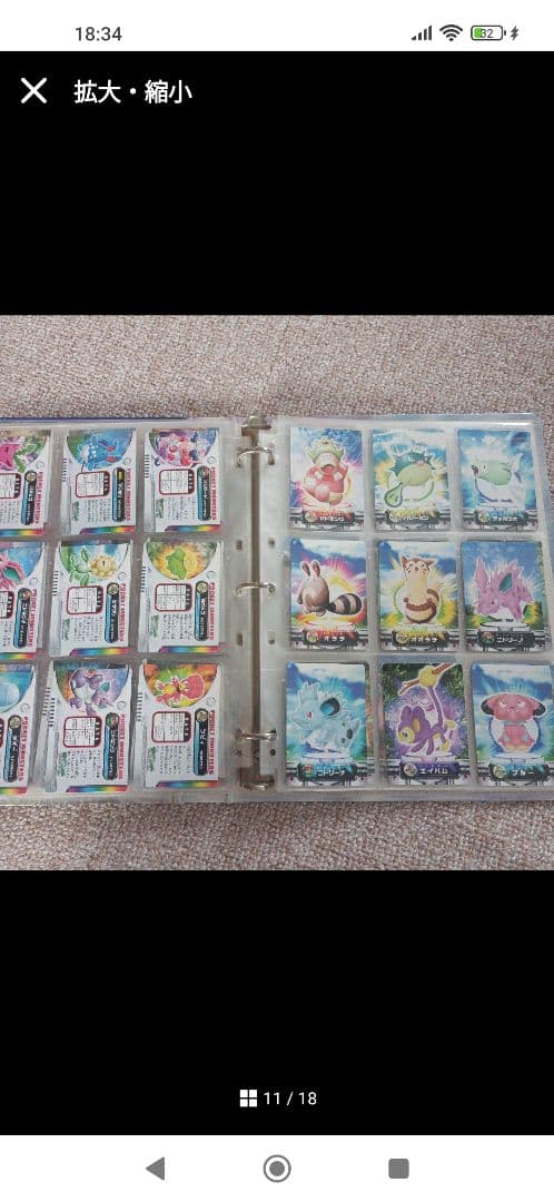 【希少】 大量 まとめ売り ポケモン ずかんカード カードダス 100枚以上