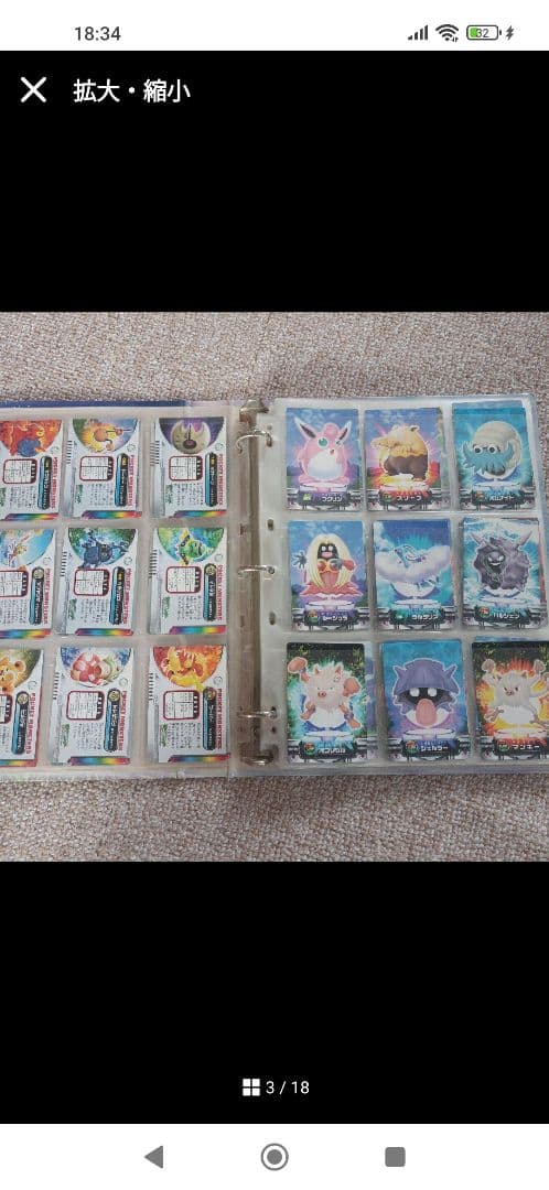 【希少】 大量 まとめ売り ポケモン ずかんカード カードダス 100枚以上