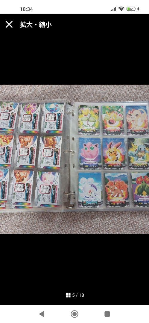 【希少】 大量 まとめ売り ポケモン ずかんカード カードダス 100枚以上