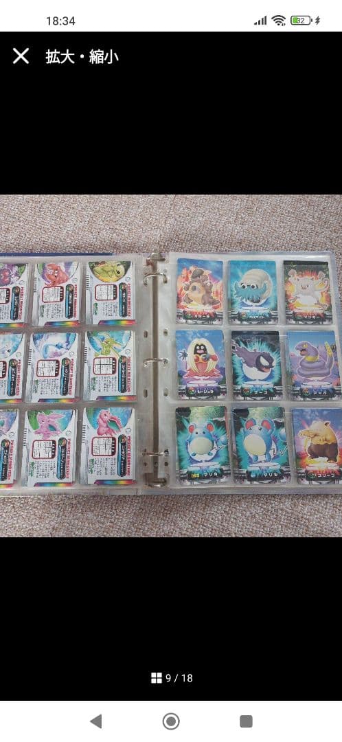 【希少】 大量 まとめ売り ポケモン ずかんカード カードダス 100枚以上