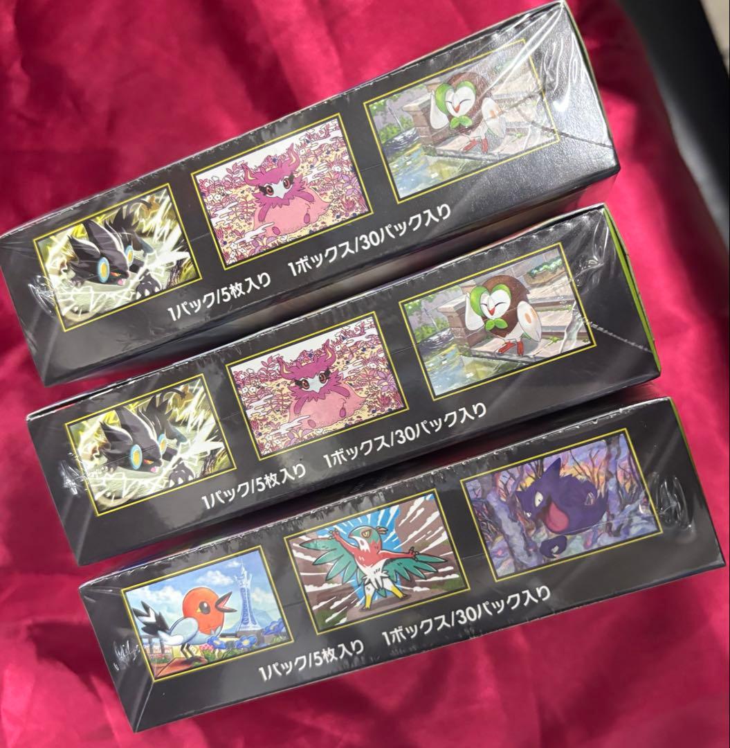 ポケモンカード ムニキスゼロの3BOXセットです。 完全未開封＆シュリンク付です