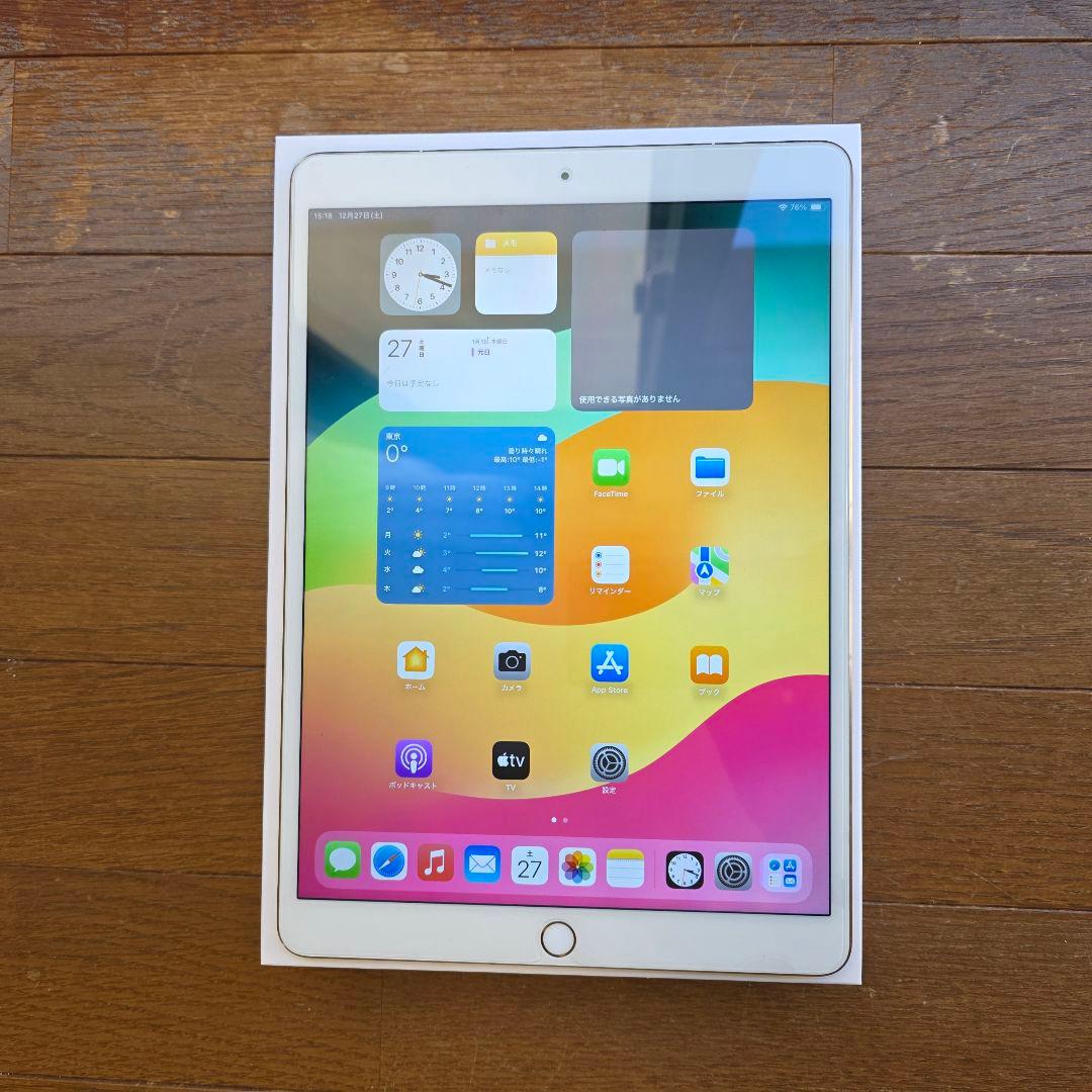 藤本【ジャンク品】iPad Pro 10.5インチ 256GB