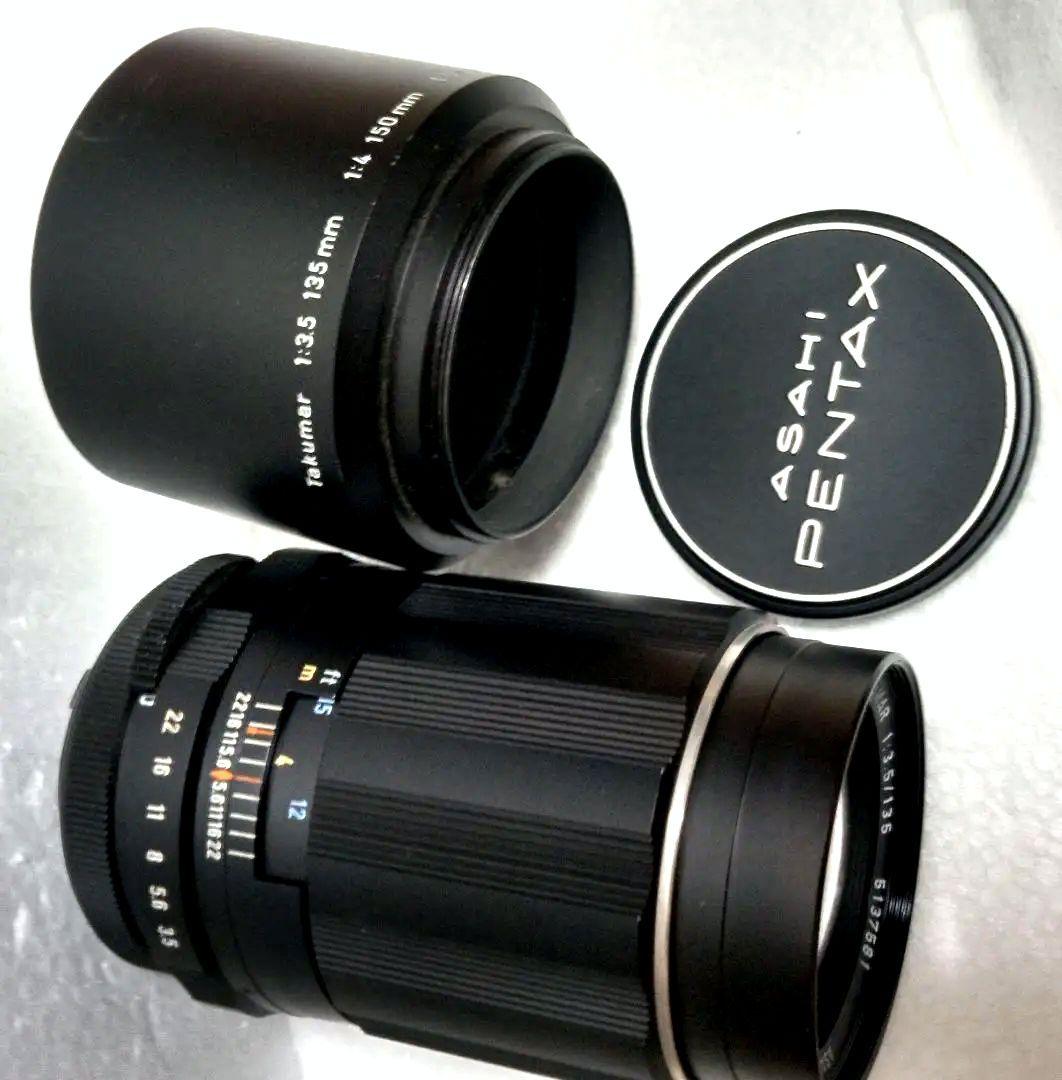 掘出し物❗️交換レンズ／アサヒペンタックス・TAKUMAR M42