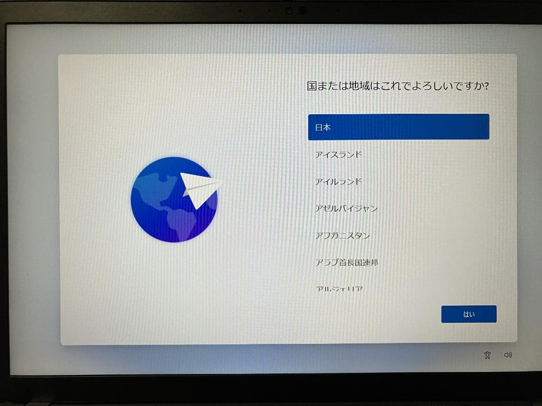 【美品】ThinkPad X13 Gen3 i5-1235U 16GB