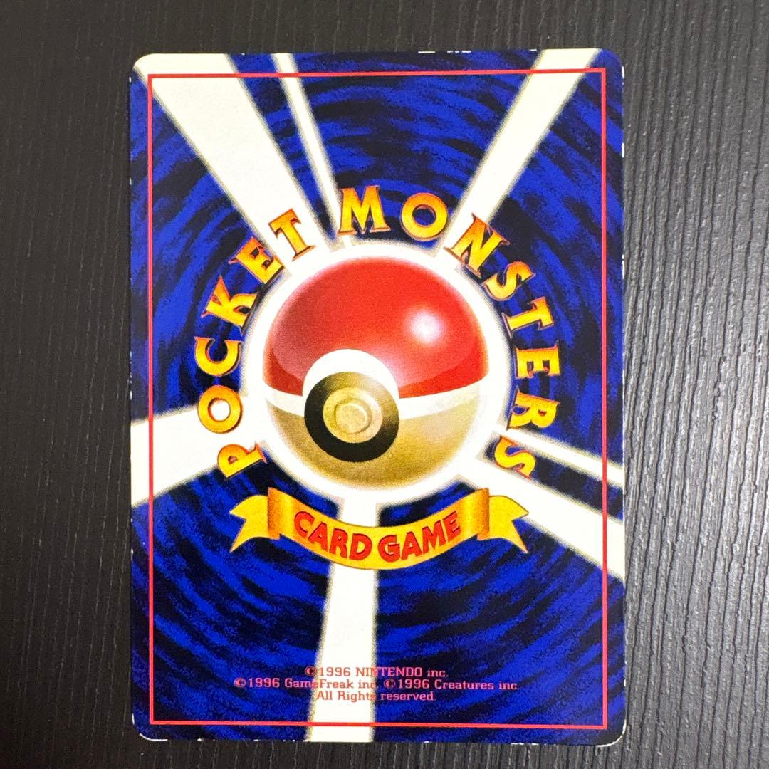 旧裏ポケモンカードミュウツー まとめ売り