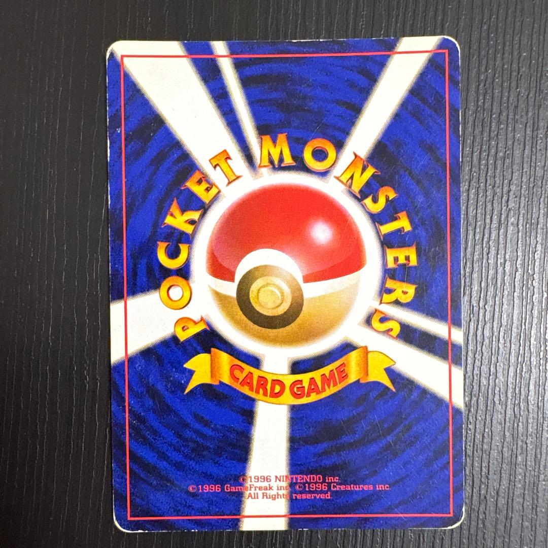 旧裏ポケモンカードミュウツー まとめ売り