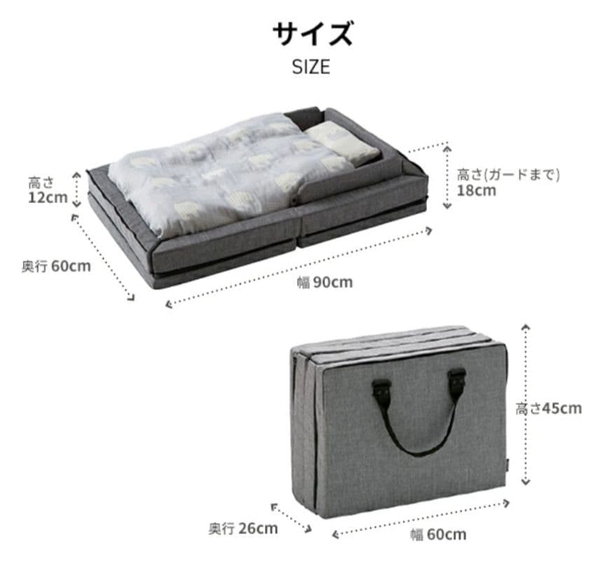 【寝具一式付】farska ファルスカ コンパクトベッド フリー メランジグレー