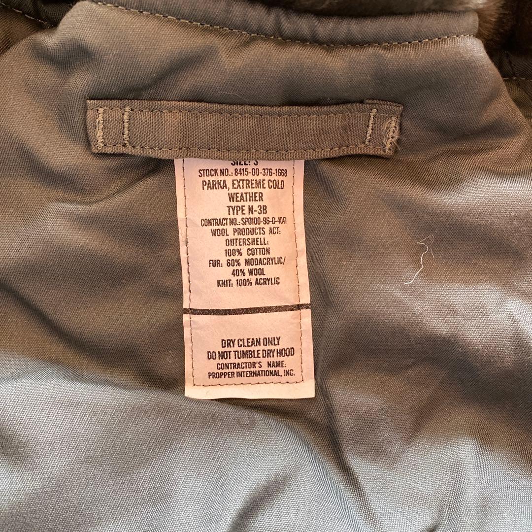 デッドストック アメリカ空軍 N-3B ジャケット