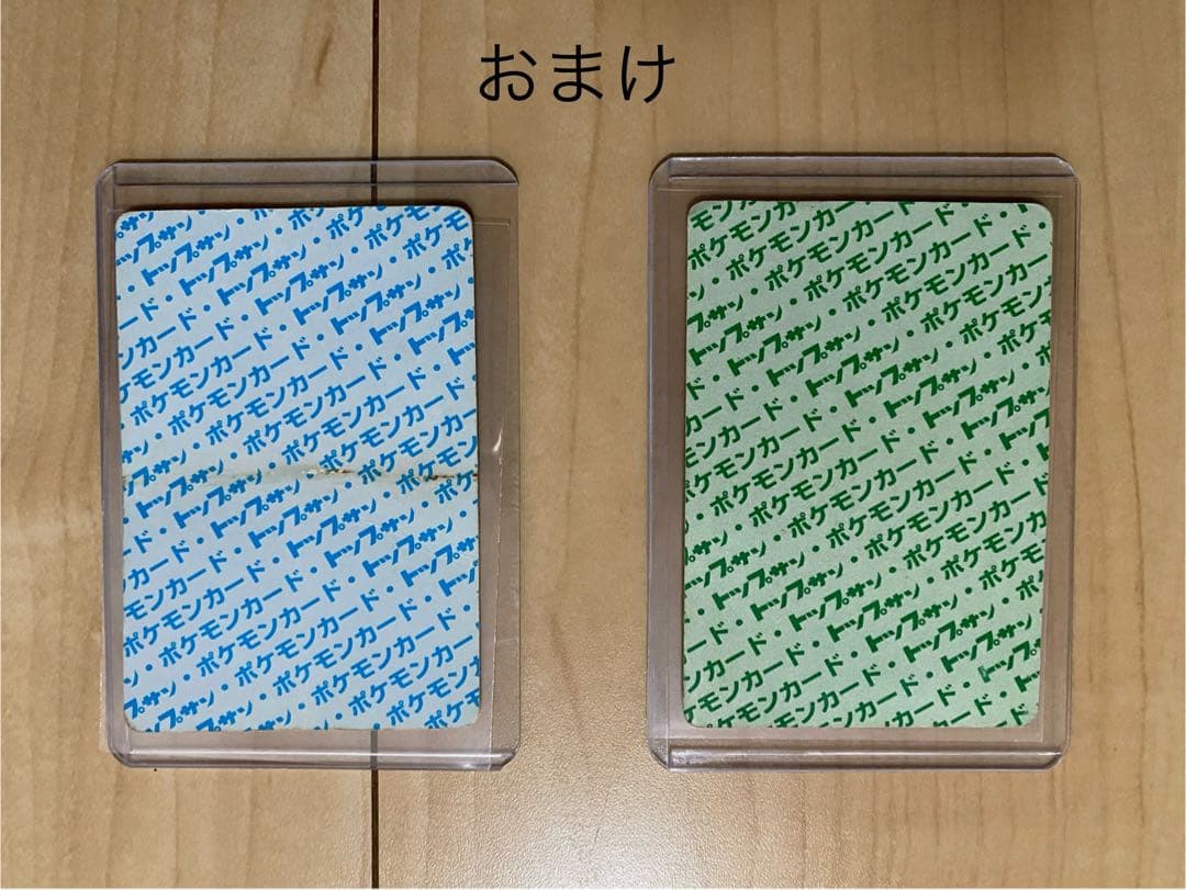 トップサン・バンダイカードダス・meiji (リザードン含む初期ポケモンカード)