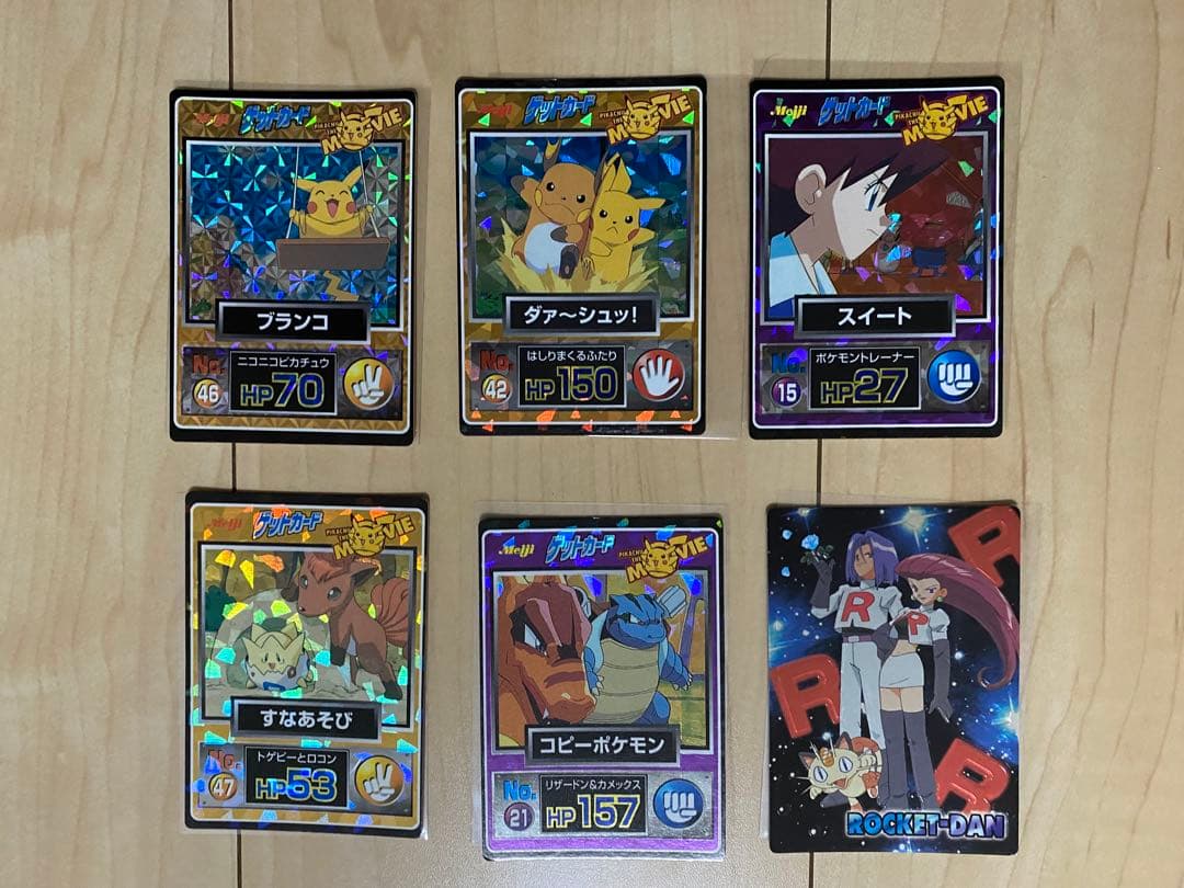 トップサン・バンダイカードダス (リザードン含む初期ポケモンカード)