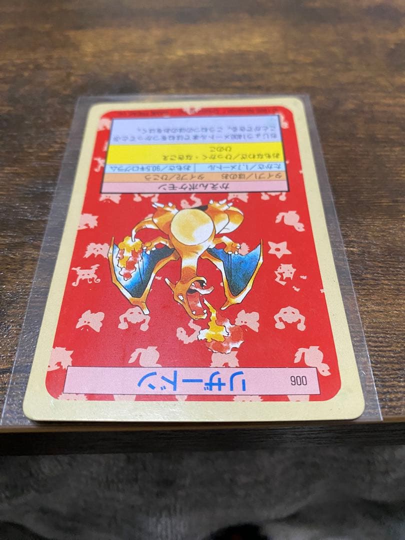 トップサン・バンダイカードダス (リザードン含む初期ポケモンカード)