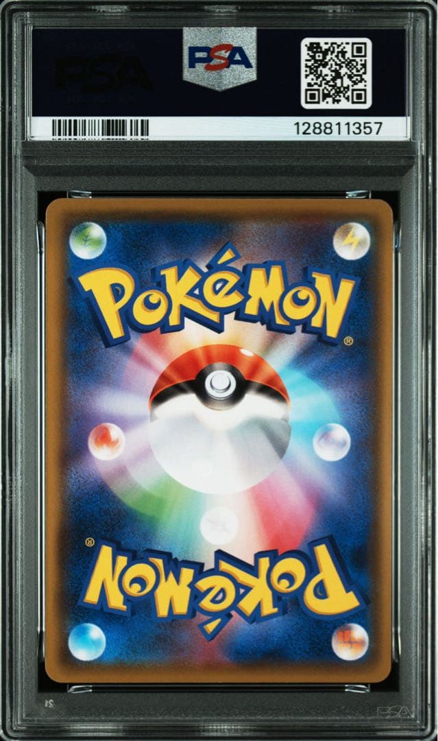 【PSA10】 ピカチュウ 125/S-P ポケモンカード プロモ