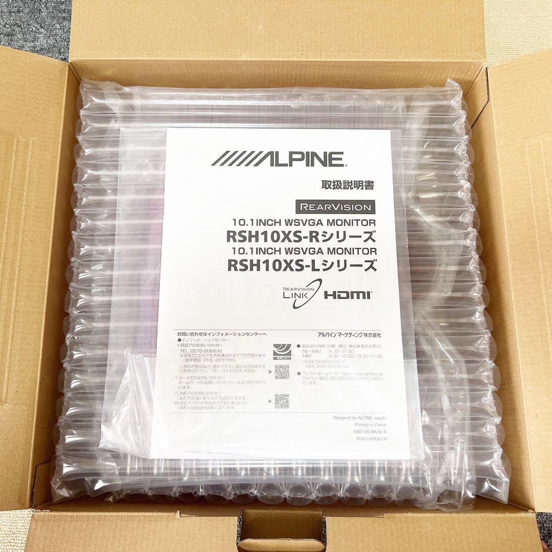 【新品未使用】 ALPINEアルパインRSH10XS-L-Bフリップダウン