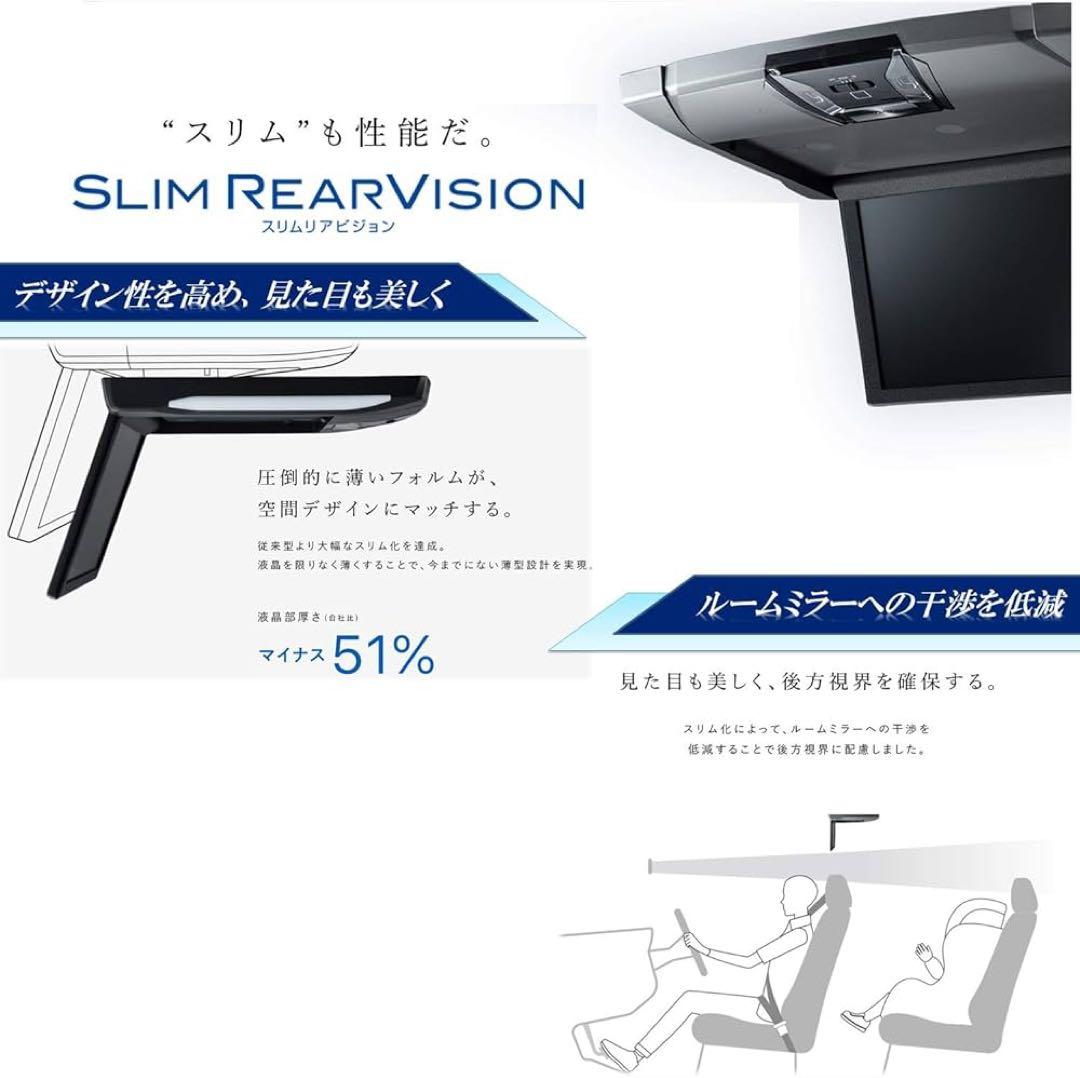 【新品未使用】 ALPINEアルパインRSH10XS-L-Bフリップダウン