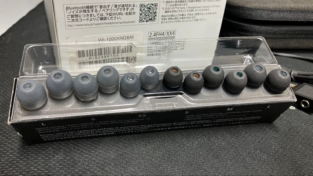 SONY WI-1000XM2 ワイヤレスイヤホン ブラック