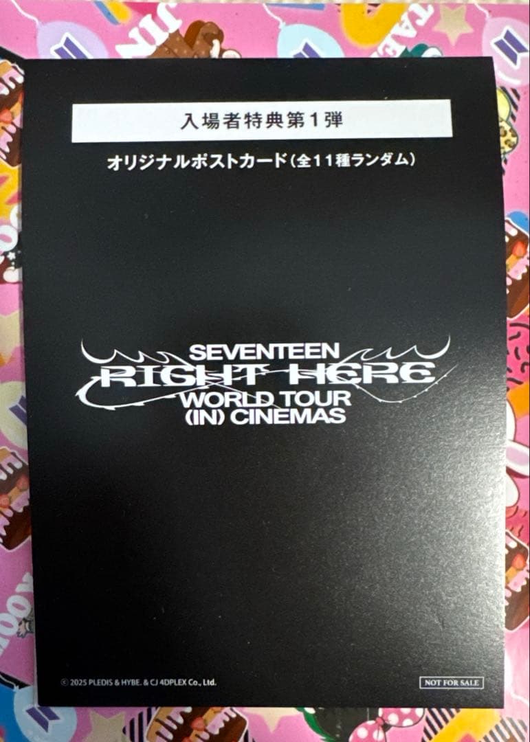 チヒSeventeen Right Here Cinemas 入場者特典