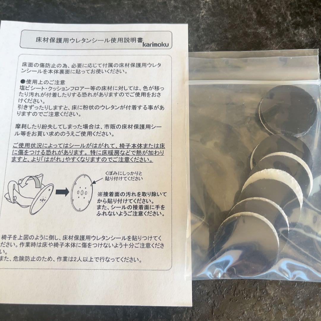 ☆お買い得☆カリモク THE FIRST RU73モデル ＋専用オットマン