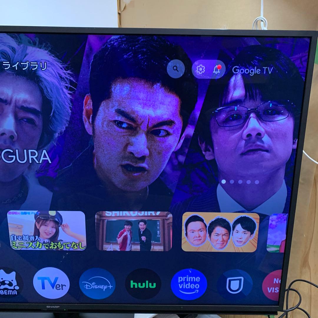 SHARP液晶テレビ 4T-C50FN2 N-Black 50インチ