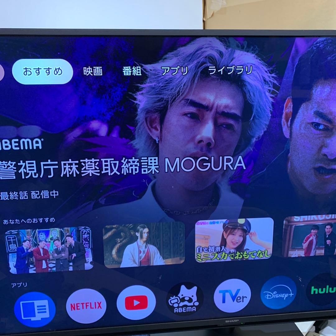 SHARP液晶テレビ 4T-C50FN2 N-Black 50インチ