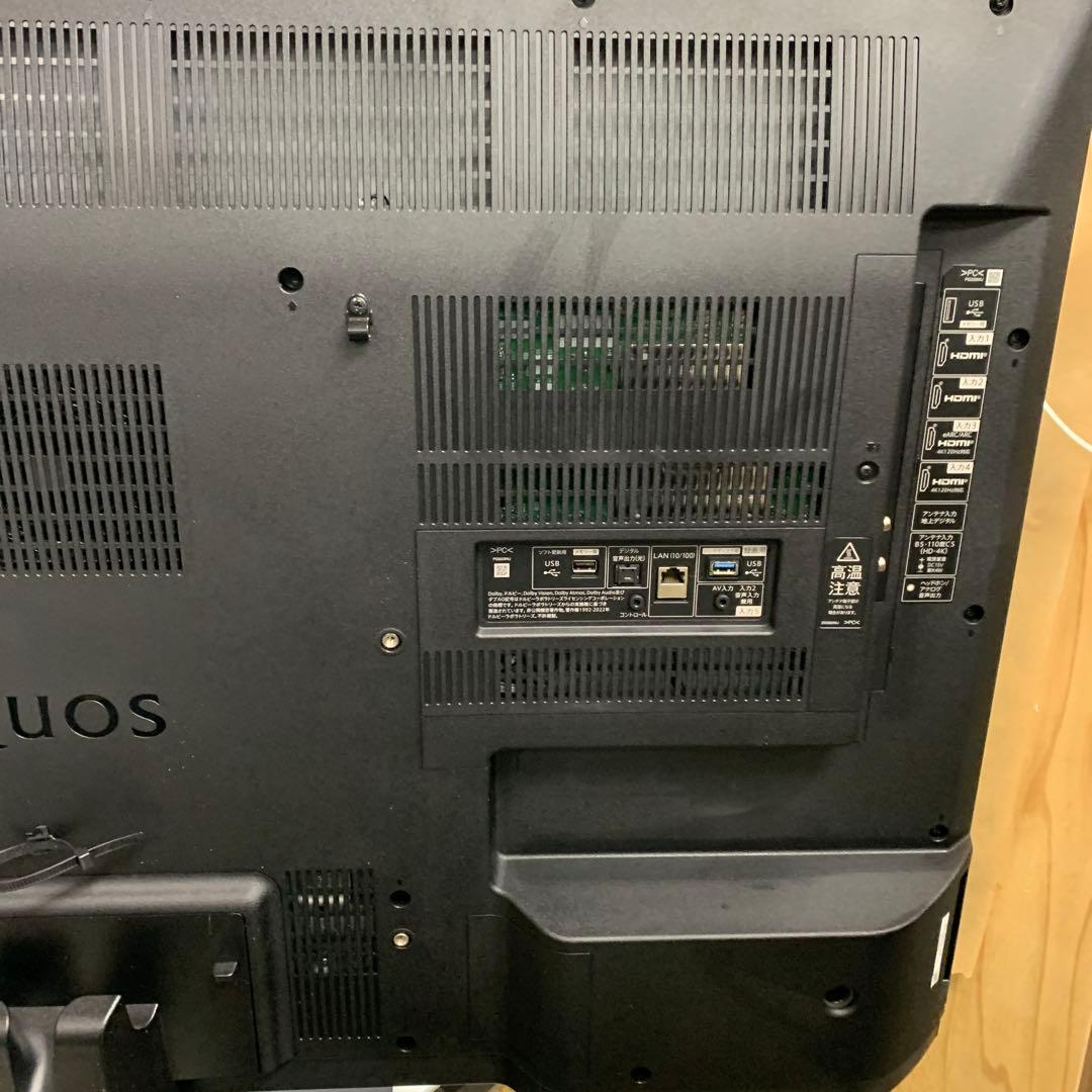 SHARP液晶テレビ 4T-C50FN2 N-Black 50インチ