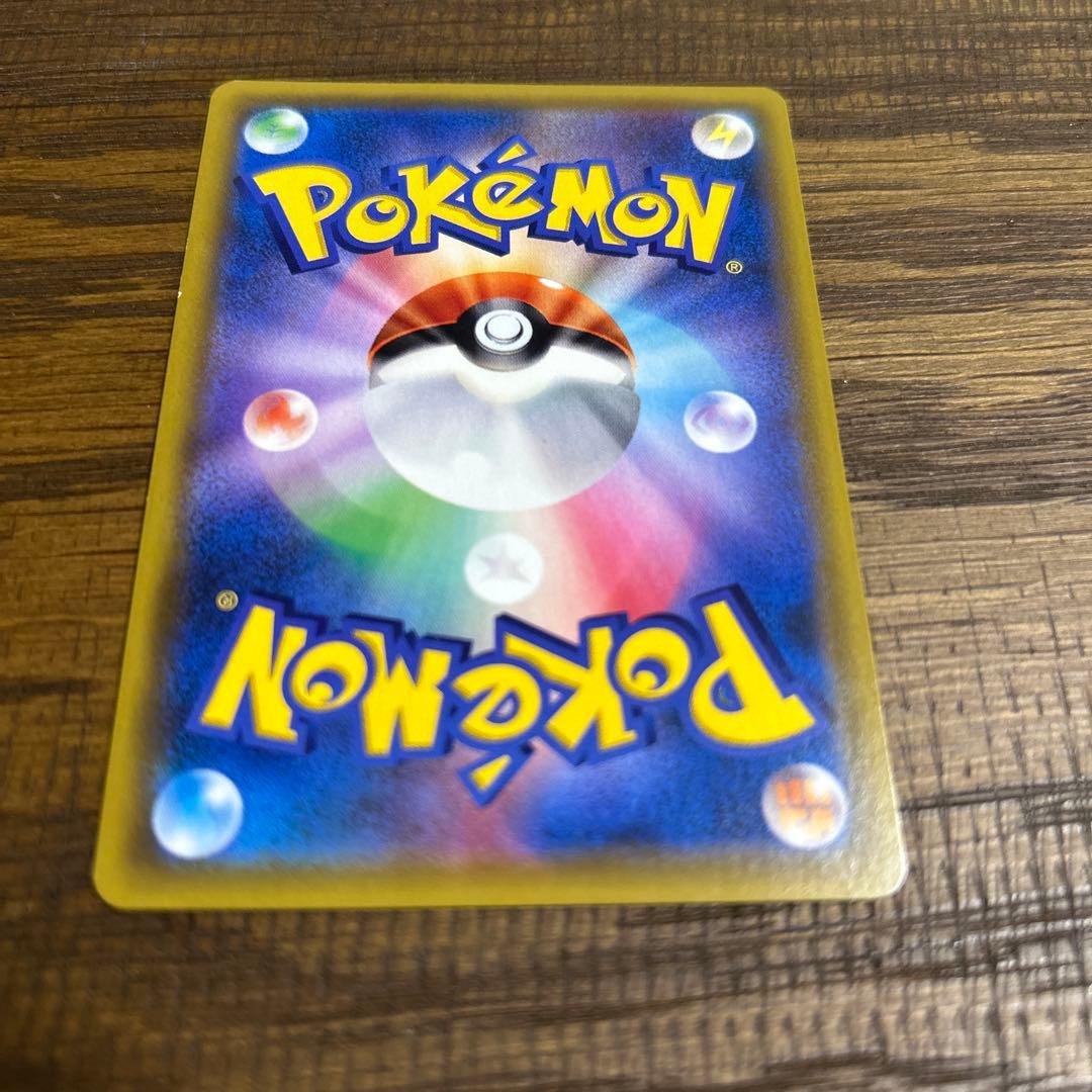 カスミのおねがい　SR 美品