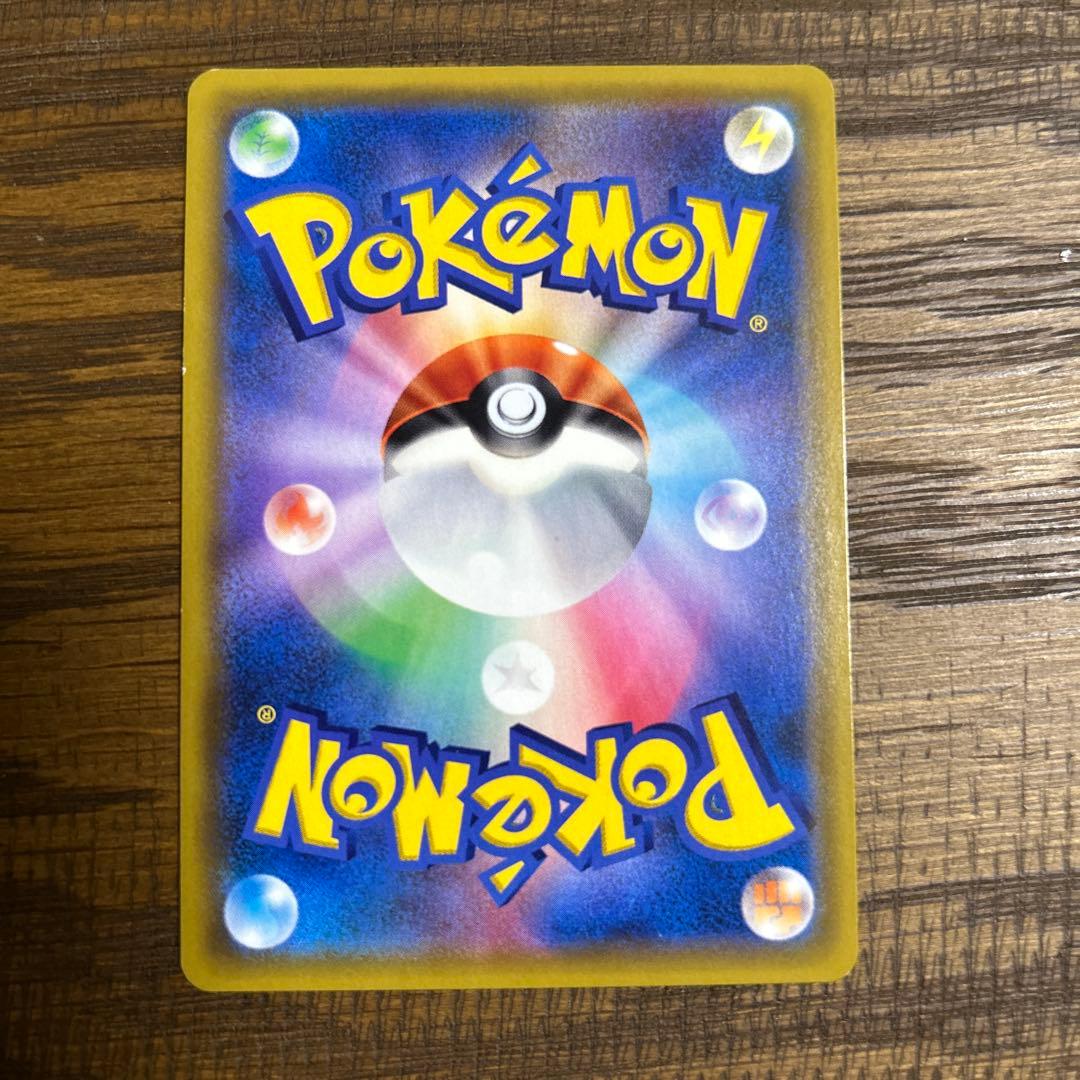 カスミのおねがい　SR 美品