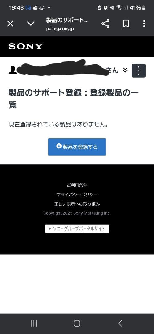 ソニー SRS-XE200 美品 Bluetooth スピーカー ワイヤレス