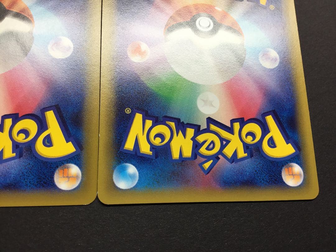 ポケモンカード ポケモンセンター ニンフィア プロモ 141 3枚