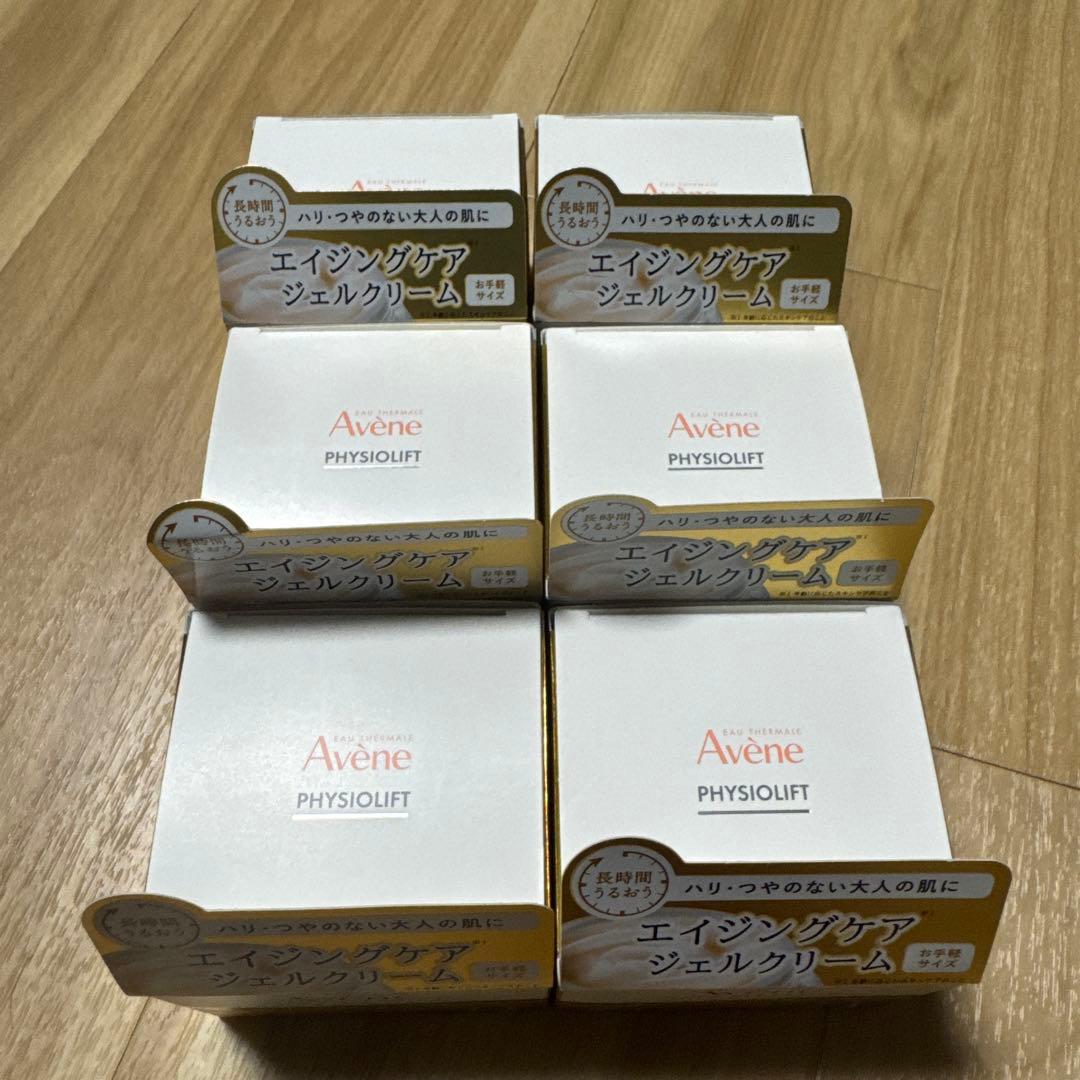 Avène Milky gel enrich 6個セット