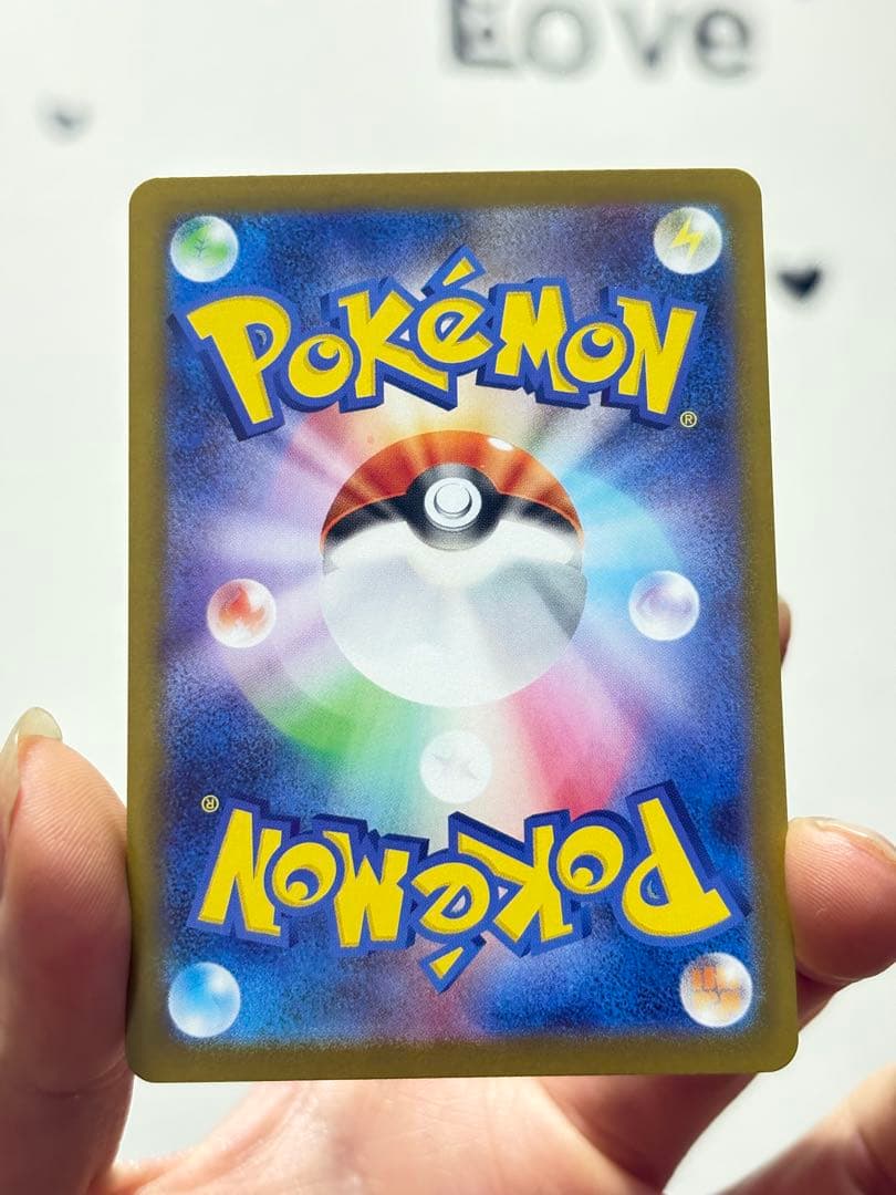 ムニキスゼロ ニャースex 114/080 SAR＋100/080 SR セット