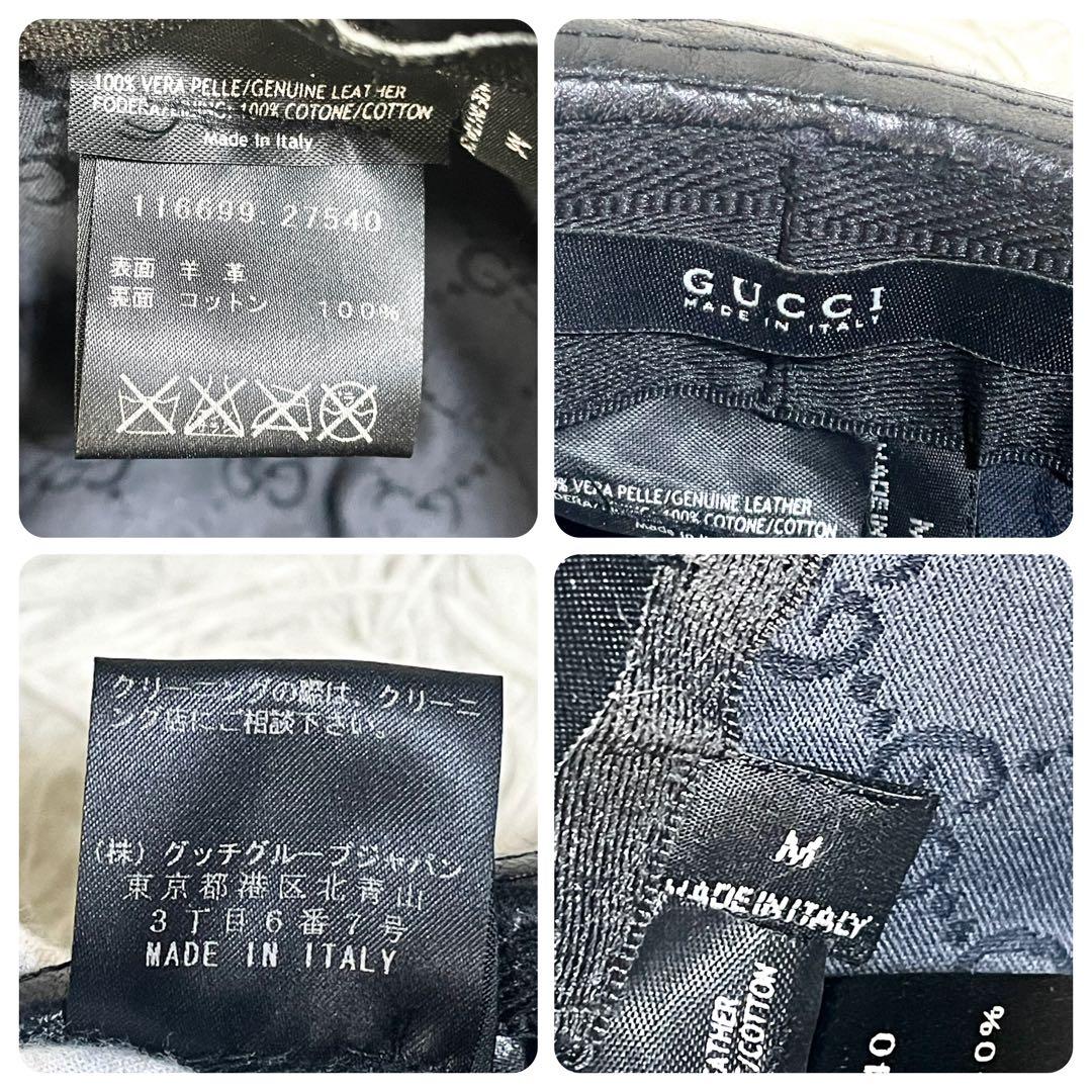 グッチ　GUCCI ハット　シェリーライン　レザー　ブラック　黒　メンズ