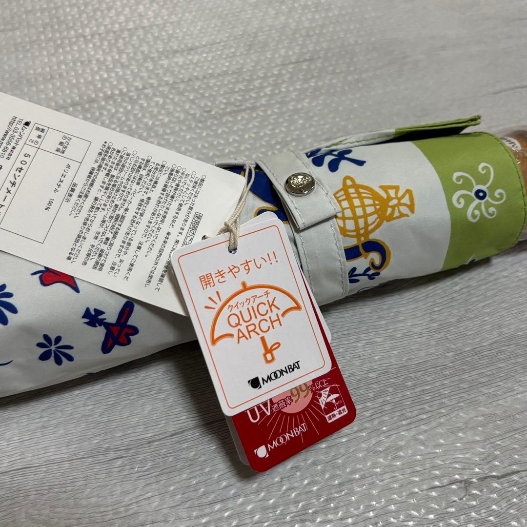 新品未使用　vivienneWestwood 傘　晴雨兼用　アニマルプラネット