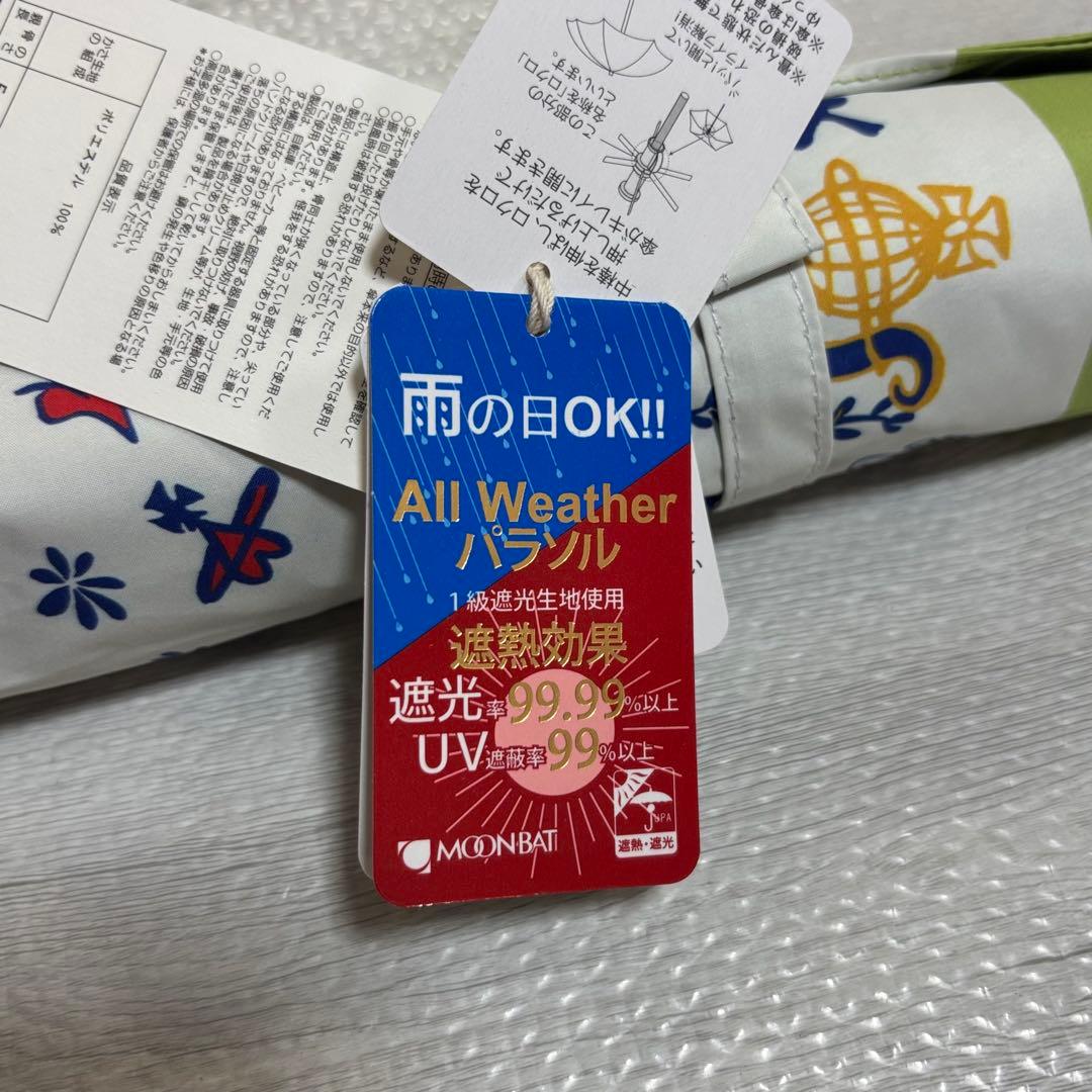 新品未使用　vivienneWestwood 傘　晴雨兼用　アニマルプラネット