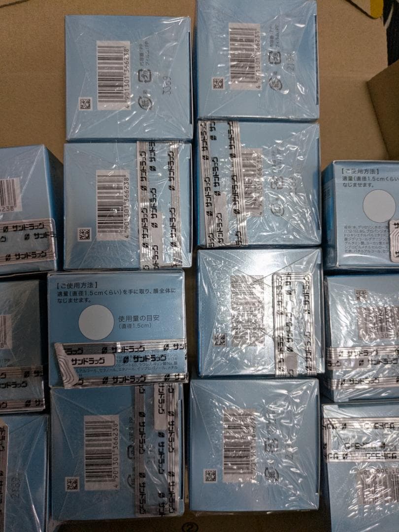 綾　ソフィーナip インターリンク セラム 55g レフィル　40個