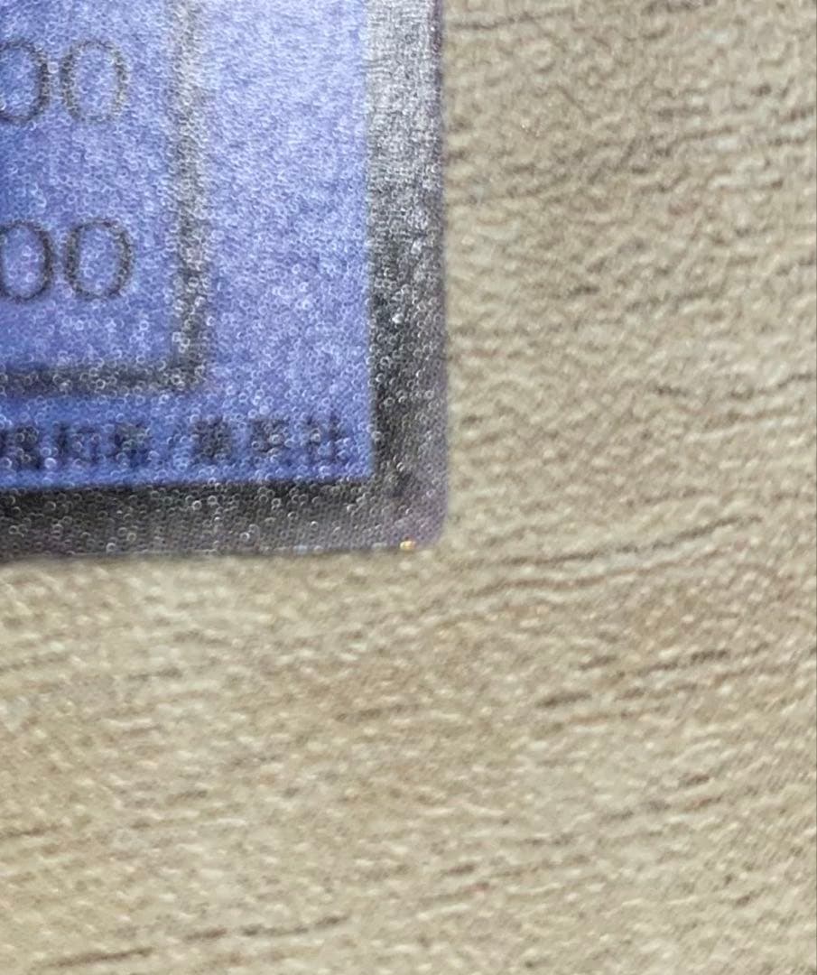 マジシャンオブブラックカオス 初期ウルトラレア 遊戯王