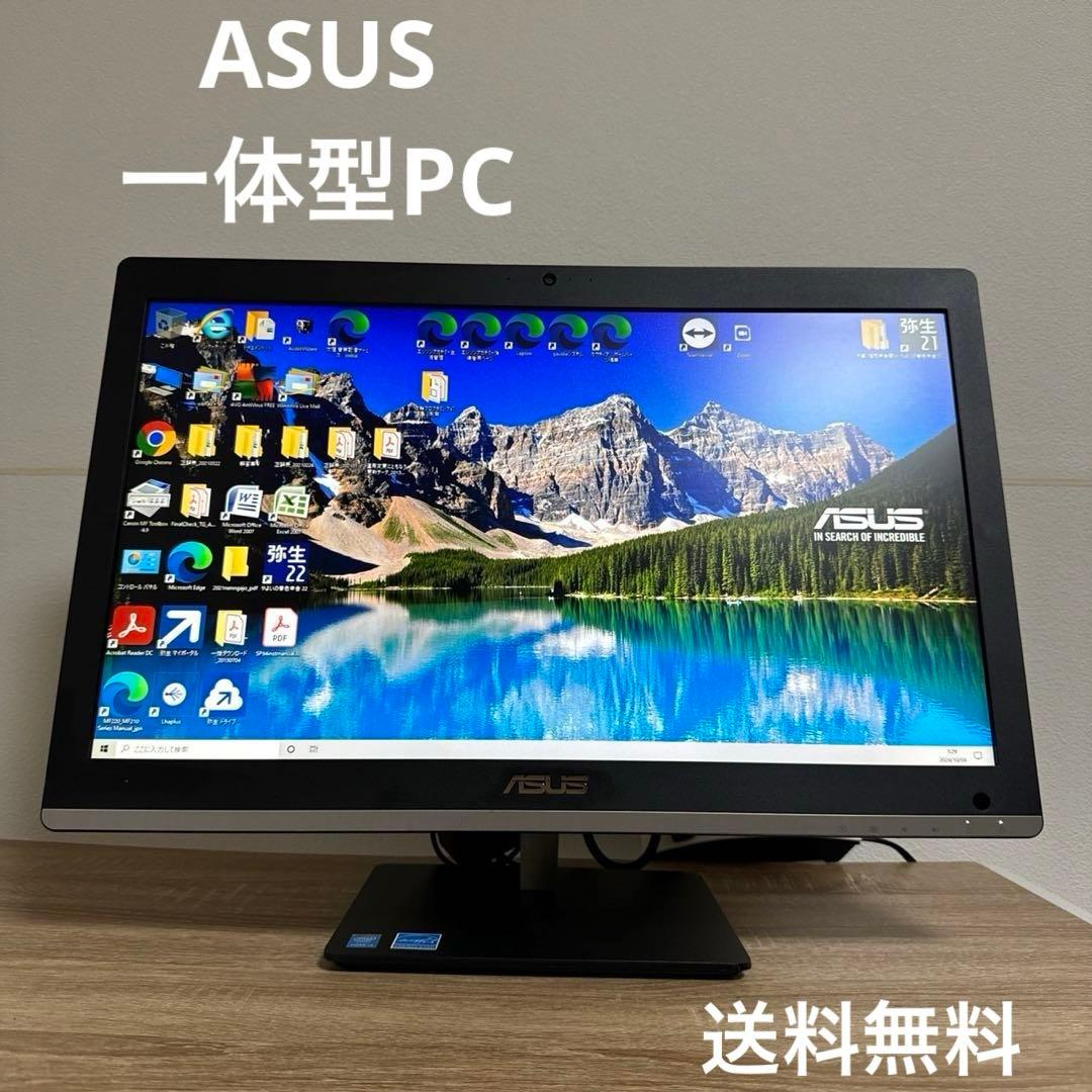 ASUS All-in-One オールインワンパソコン　PC 一体型パソコン