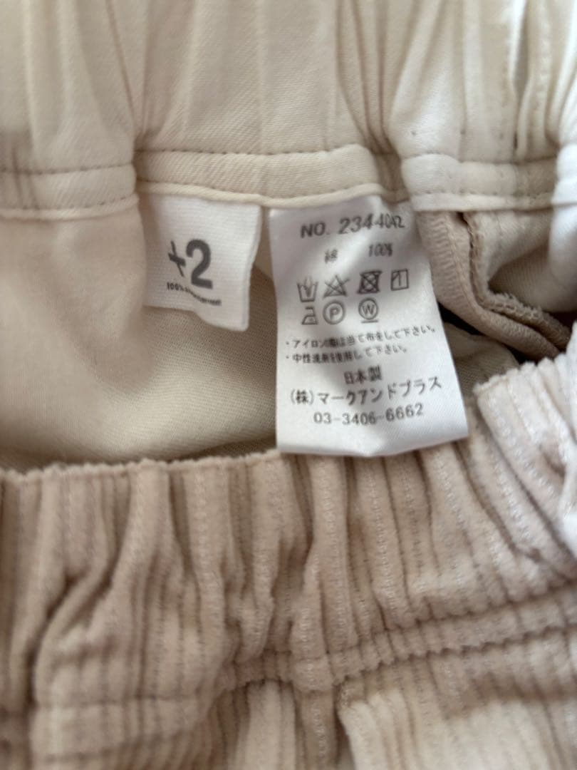 +2 マークアンドプラス 【コーデュロイ　パンツ】プラスツー　日本製