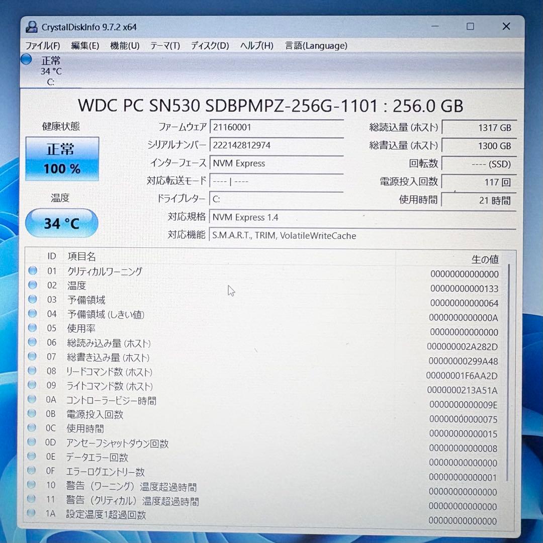 【美品】Lenovo IdeaPad 1【Ryzen 5 5500U】