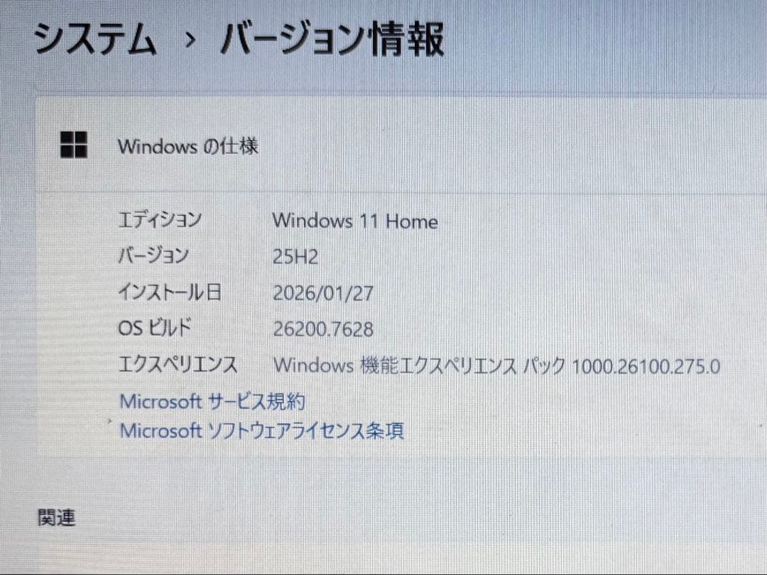 【美品】Lenovo IdeaPad 1【Ryzen 5 5500U】