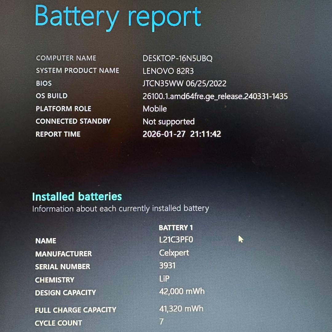 【美品】Lenovo IdeaPad 1【Ryzen 5 5500U】