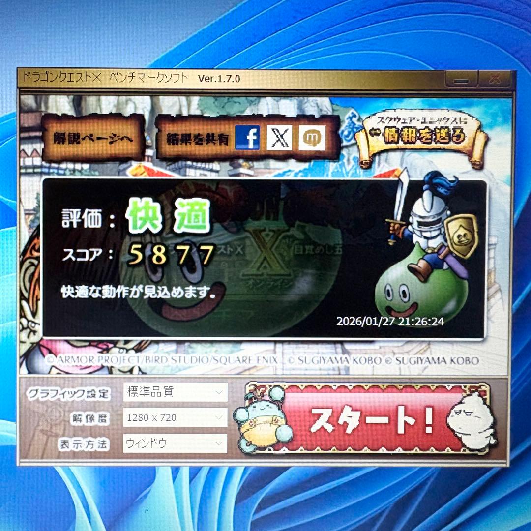 【美品】Lenovo IdeaPad 1【Ryzen 5 5500U】